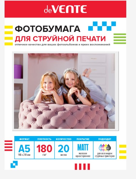Фотобумага для струйной печати, deVENTE, А5, 20 л, 180 г;м2, матовая, односторонняя, 2042403