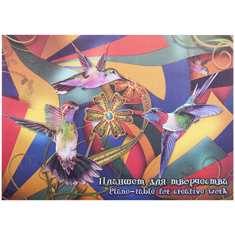 Планшет для пастелей , А3 , 'Калейдоскоп',  20л , 4 цв , 200 гр, ПК;3