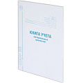 изображение Журналы, домовые, амбарные книги от интернет-магазина poligraf-kit.ru