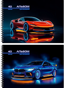 Альбом для рисования А4 40л. СКОРОСТНЫЕ АВТОМОБИЛИ - 2,Ф 2 диз. в сп., гребень, офсет, А40-0258