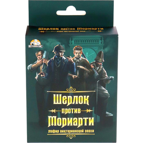 Карточная игра 'Шерлок против Мориарти', ИК-6491
