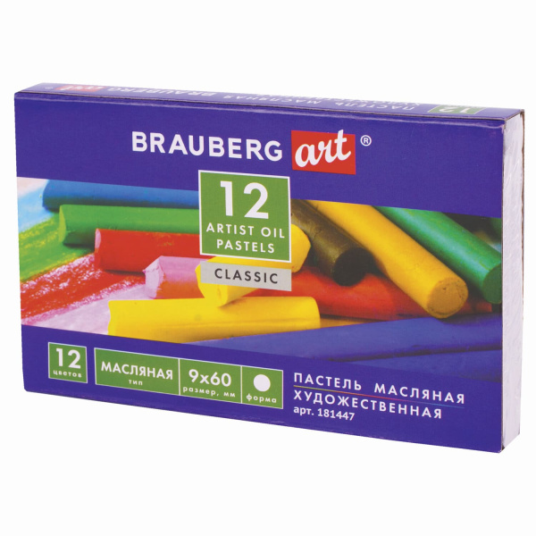Пастель масляная художественная BRAUBERG ART CLASSIC 12 цветов, 181447