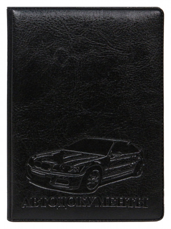 Обложка для автодокументов , стандарт , 9х12 см, черная, ОП-7705