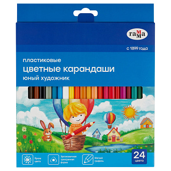 Карандаши цветные пластиковые Гамма "Юный художник", 24цв., заточен., картон. упаковка PCP24_112025